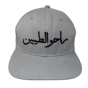 Freeminds Snapback Hat Gray One Size Embroidered Arabic Vent Holes
